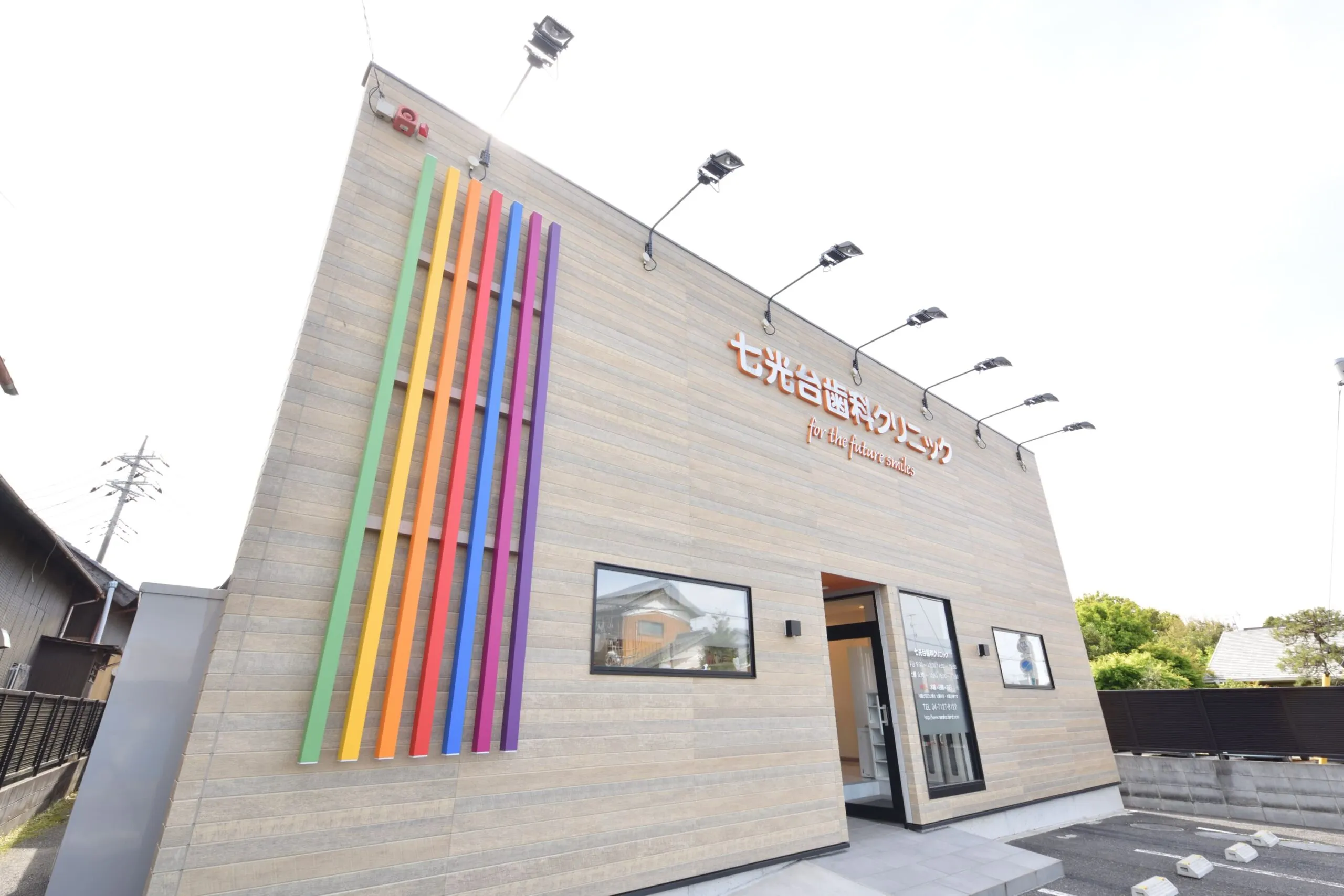 クリニック紹介